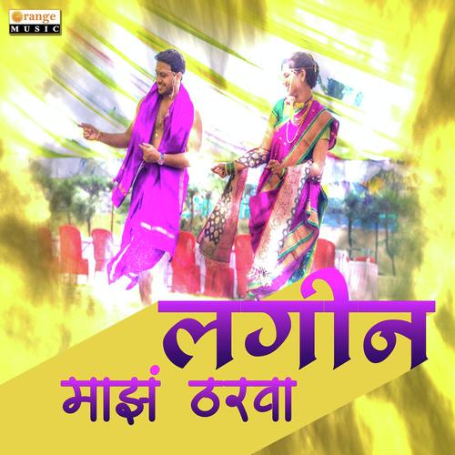 Lagin Maza Tharva - K. Pramod