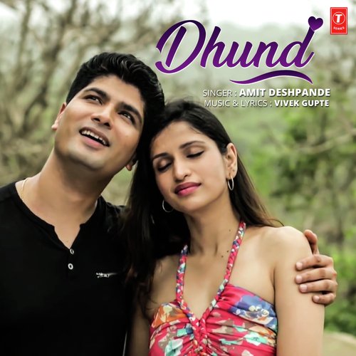 Dhund - Dipak Gangurde
