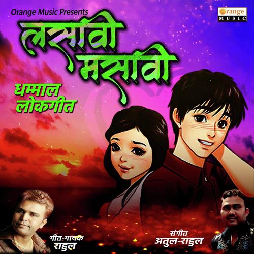 Lasavi Masavi - Rahul