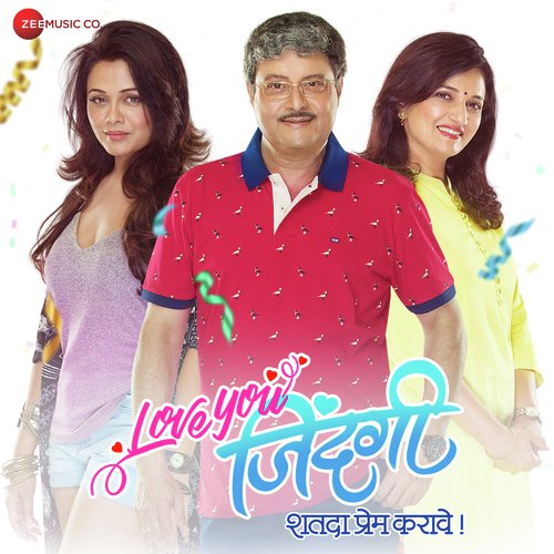 Jawani Janeman - Samir Saptiskar