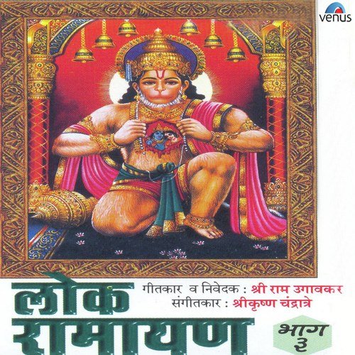 Alyaad Ek Paay - Various Artists