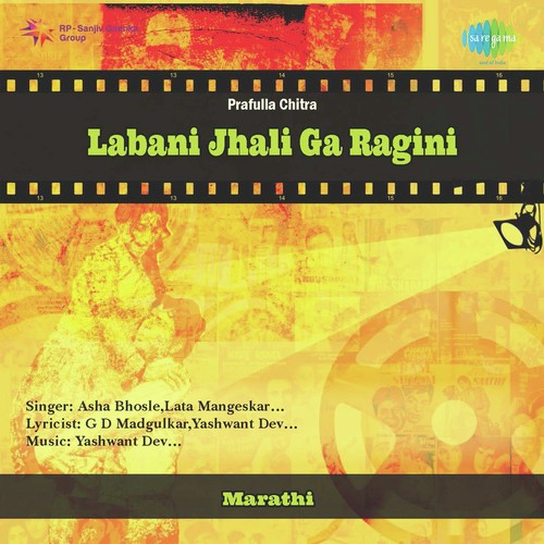 Ha Haat Prannatha - Yashbant Dev