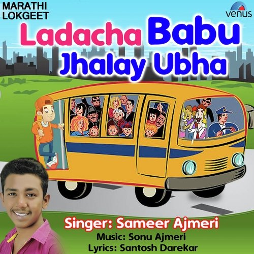 Ladacha Babu Jhalay Ubha - Sameer Ajmeri