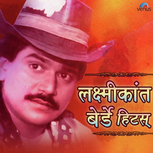 Dhakkumakum Dhakkumakum - Various Artists