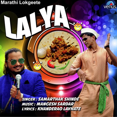Lalya - Samarthak Shinde