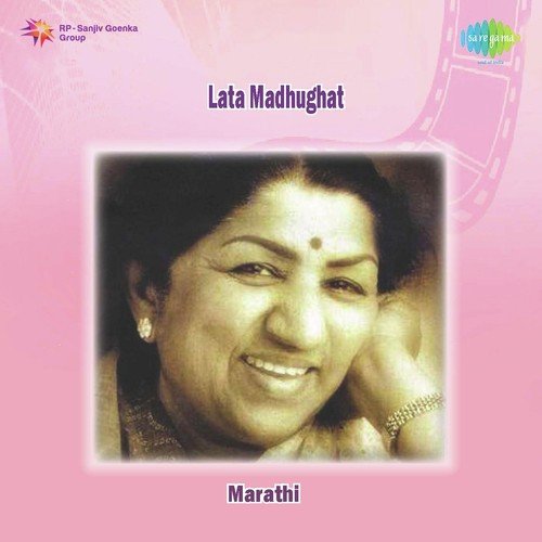 Chafa Bolena - Lata Mangeshkar