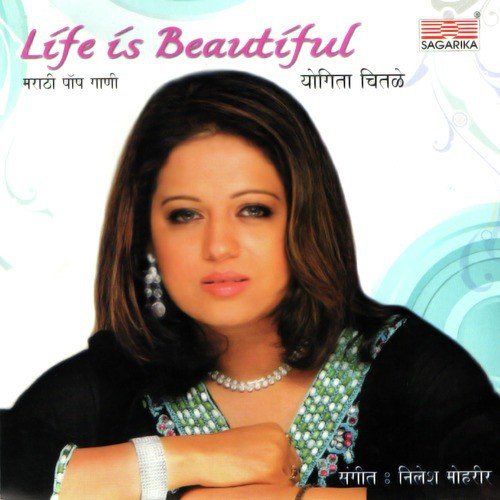 Chand Talyat - Yogita Chitale