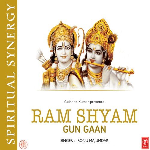 Heeri Main To Prem Dewani Mai Re Maine Govind Le - Pandit Ronu Majumdar