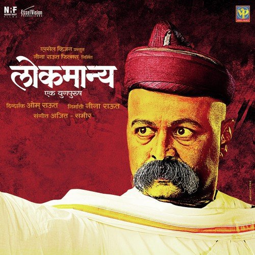 Geeta Nirupan - Ajit-Sameer