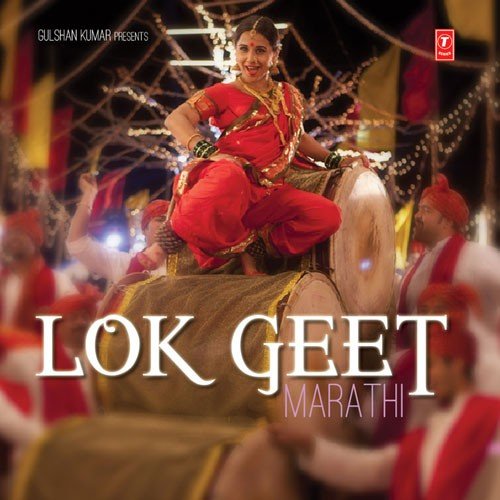Gubu Gubu Vaajtai - Various Artists