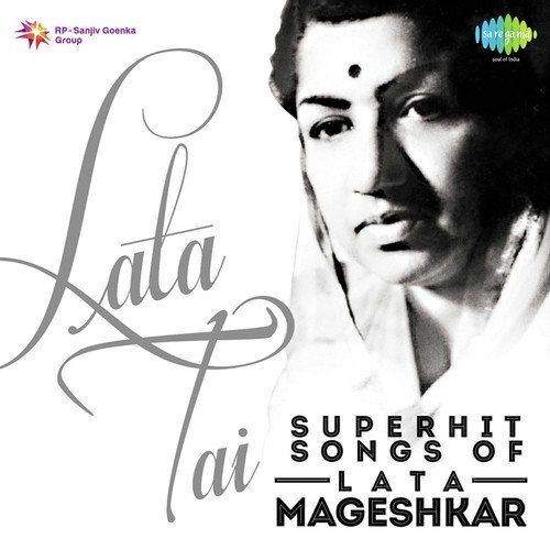 Lata - Ganapati Aarti (From Tuj Magato Me Aata) - Various Artists