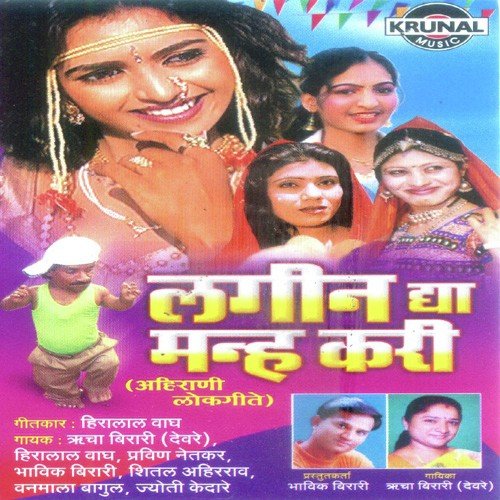 Dur Nako Jau - Various Artists