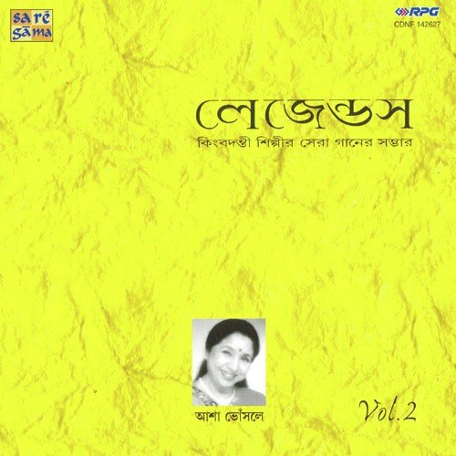 Mohuay Jomechhe Aaj Mou Go - Asha Bhosle