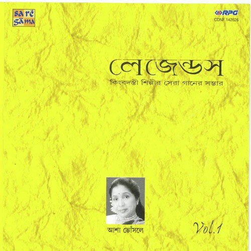 Deke Deke Chole Gechhi - Asha Bhosle