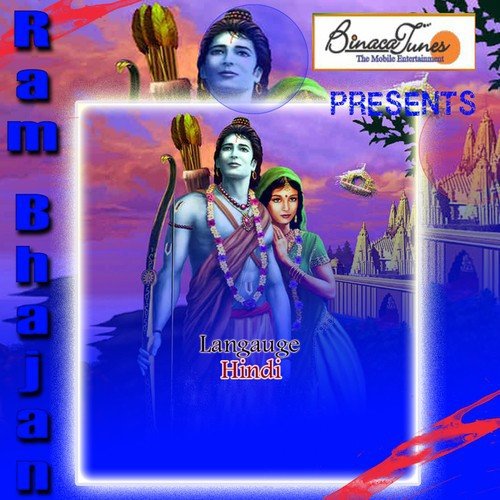 Ram Naam Ka Jaap - Rohit Raj