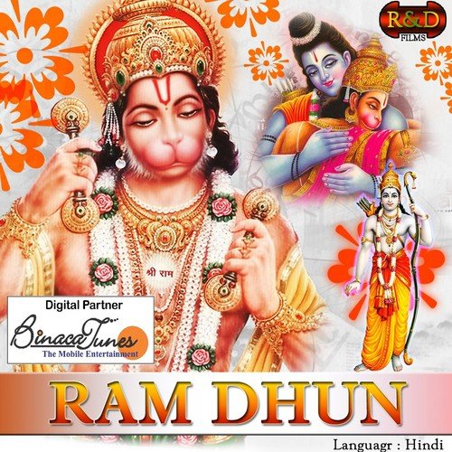 Hanumaan Ashtak - Laddu Singh