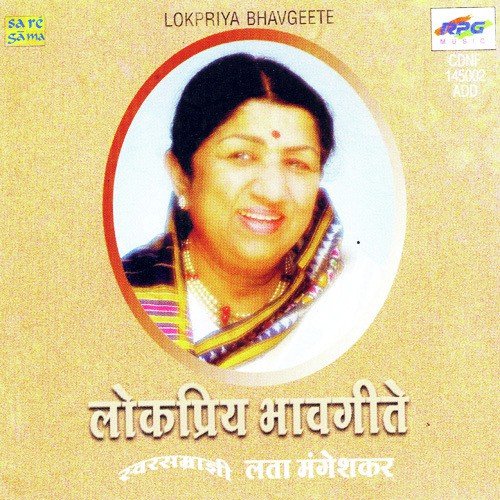 Dhund Madhumati - Various Artists