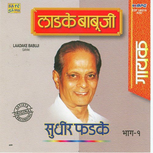 Haati Nahin Yene - Various Artists
