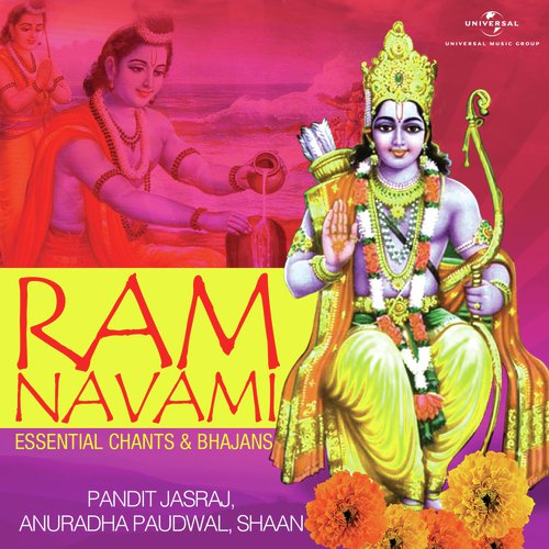 108 Different Names The Deity For Abhishek (Ashtotarshat Naamavalee) - Various Artists
