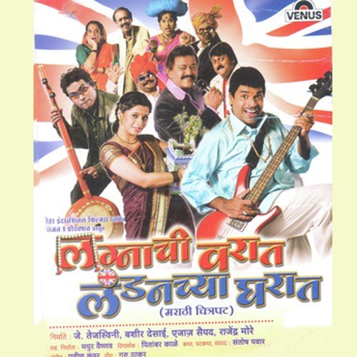 Lavni - Pravin Kunwar