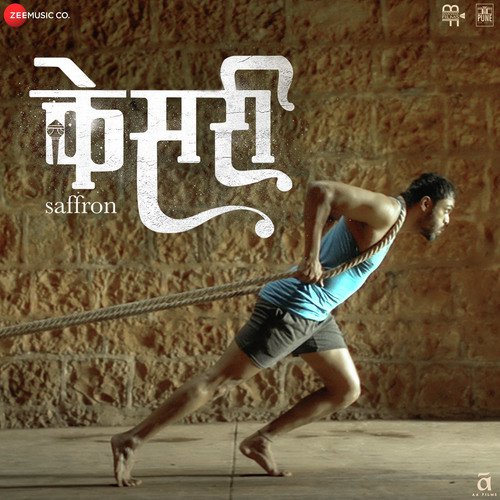 He Assa Pahila - AV Prafullachandra