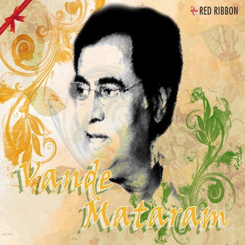 Saare Jahan Se Acha - Jagjit Singh