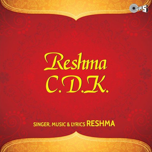 Maithon Jalian Na Jaan Judaiyan - Reshma