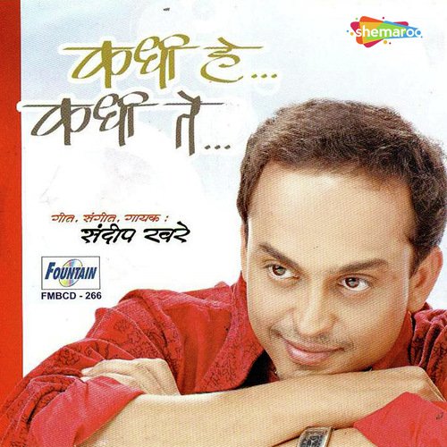 Don Haat Don Paay - Sandeep Khare