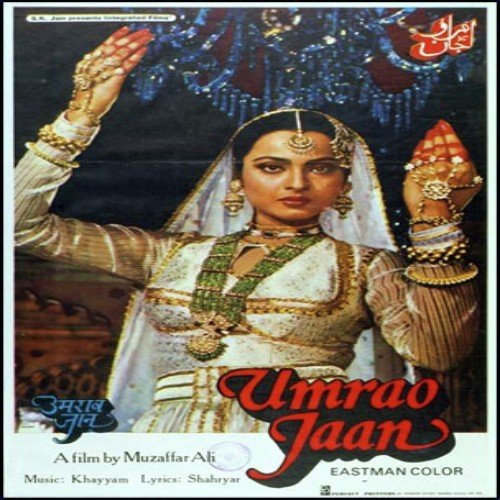 Pratham Dhar Dhyan   Raagmala - Reshma