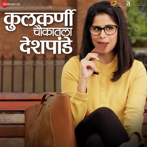 Andhaarachi Gaadi - Various Artists