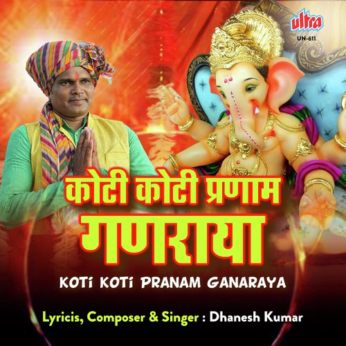 Koti Koti Pranam Shree Ganesha - Dhanesh Kumar