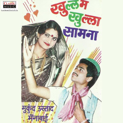 Phukni Tondaat Dhar Ki - Mukund Ustad