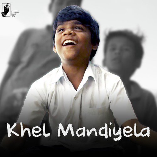 Khel Mandiyela - Soham Pathak