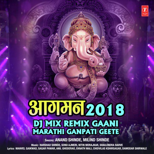 Ganpati Bappa Morya(Remix By Paresh) - Shailesh Khare