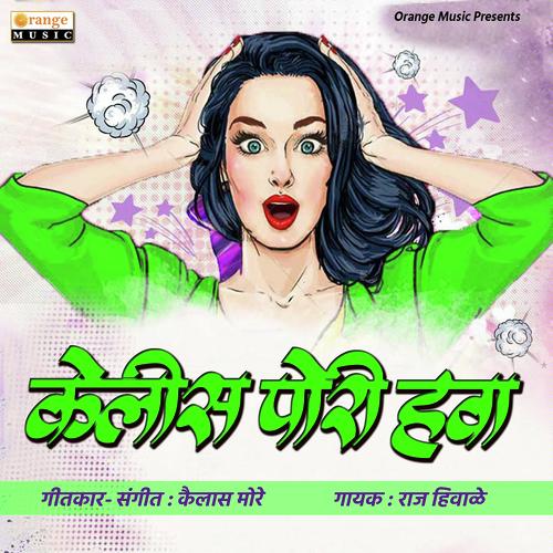 Kelis Pori Hawa - Raj Hiwale