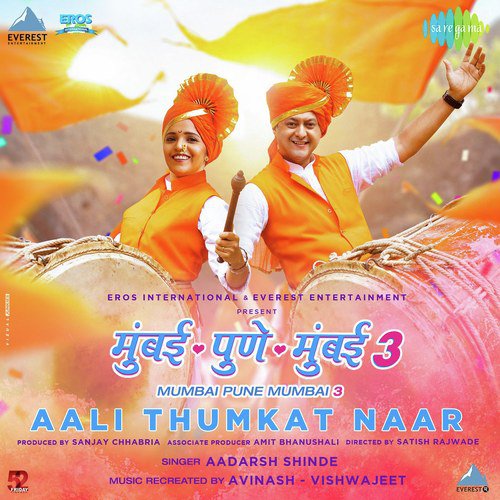 Aali Thumkat Naar - Vaibhav Londhe