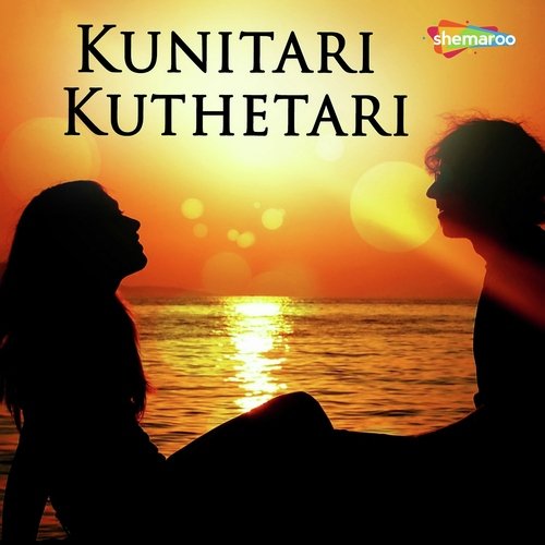 Hee Mona Hee Sona - Various Artists
