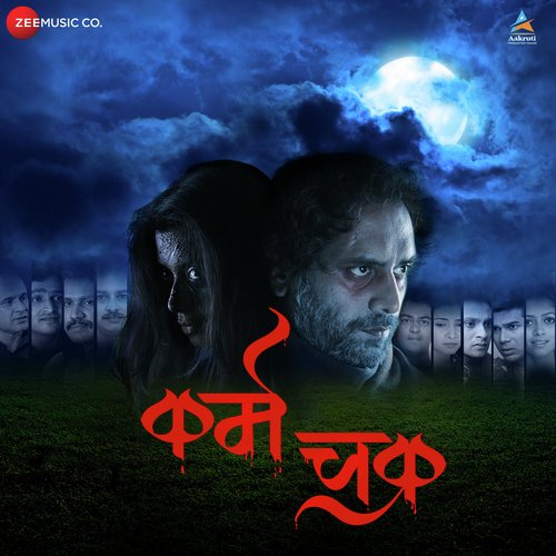 Zulmi Zulmi (Item Song) - Rudra Kumar Pal, Nishant, Sushant, Noel Gonsalves