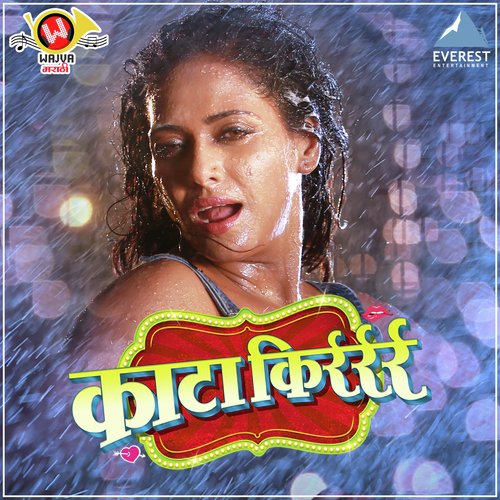 Kaata Kirrr - Adarsh Shinde