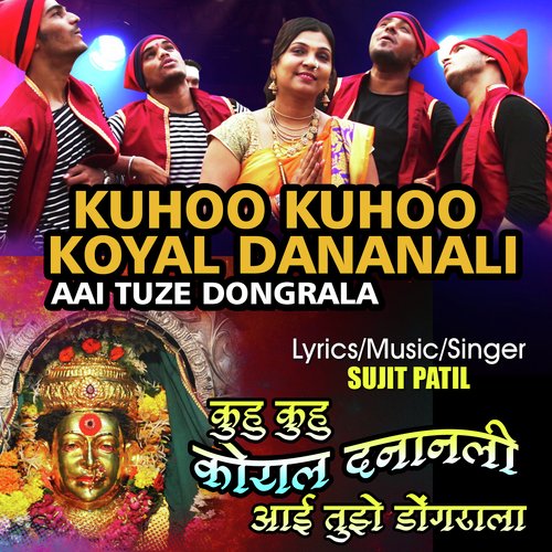 Kuhoo Kuhoo Koyal Dananali - Sujit Patil