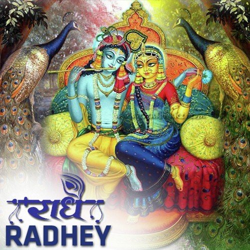 Radhey Shyam Shyam - Various Artists