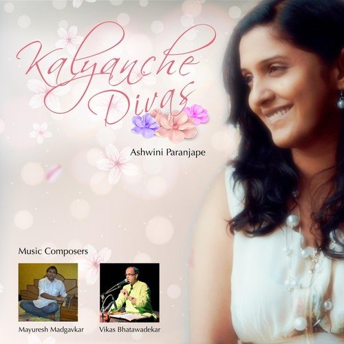 Nahuniya Ubhi Mi - Ashwini Paranjape