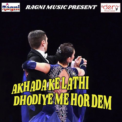 Arabhangiya Bhangiya Kahe Lubha Gaine - Various Artists