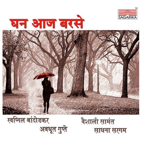 Dhag Datuni Yetat - Aanandi Joshi