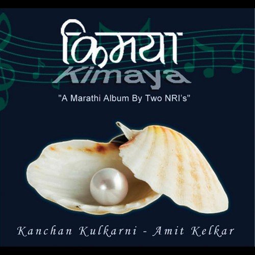 Om Jay Jagdish - Poem Recitation - Various Artists