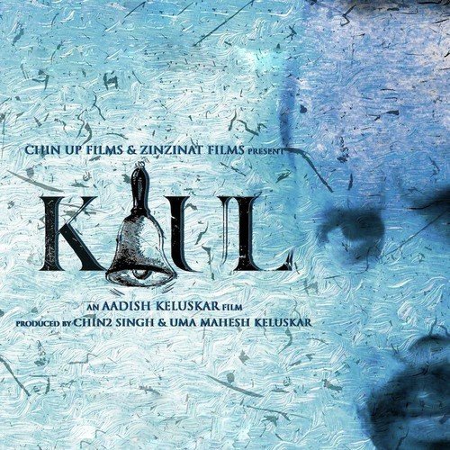 Kaul Dhwani - Mannan Munjal, Gaurang Soni