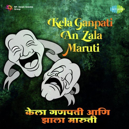 Aala Discocha Zamana Aala - Anand Shinde