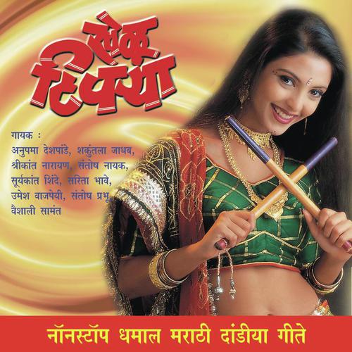 Khelu Tippanaya - Various Artists