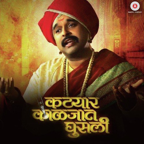 Yaar Illahi (Qawwali) - Shankar-Ehsaan-Loy, Pandit Jitendra Abhisheki