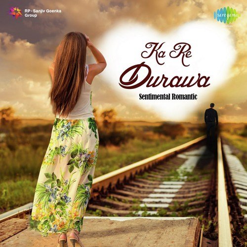 Shabad Shabad Japun Thev - Sudhir Phadke